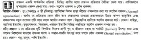 Web capture 3 12 2023 213912