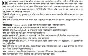 Web capture 3 12 2023 214334