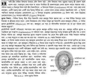 Web capture 3 12 2023 214439