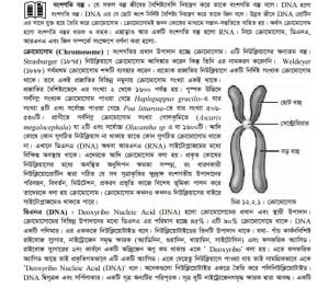 Web capture 3 12 2023 22349