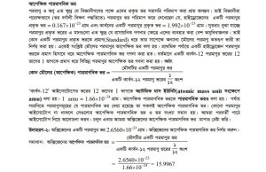 Web capture 5 12 2023 215452